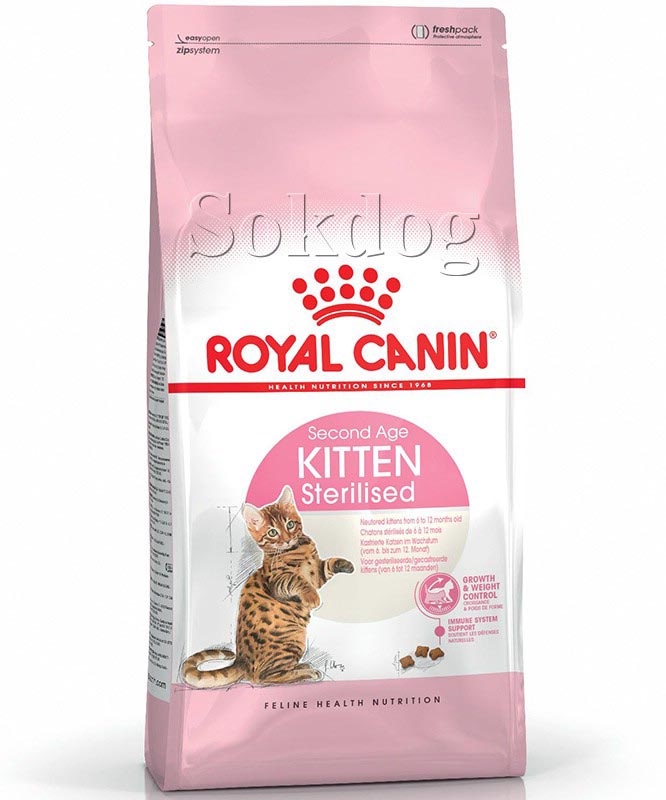 Royal Canin Kitten Sterilised 2kg - ivartalanított kölyök macska száraz táp