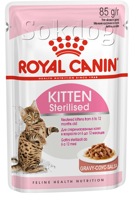 Royal Canin Kitten Steril 12*85g - ivartalanított kölyök macska nedves táp