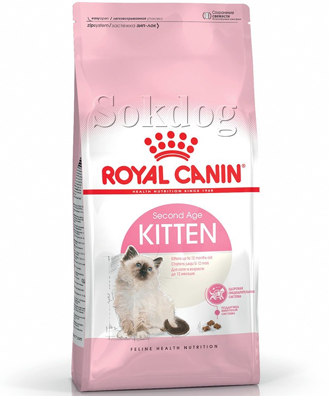 Royal Canin Kitten 1,2kg - kölyök macska száraz táp