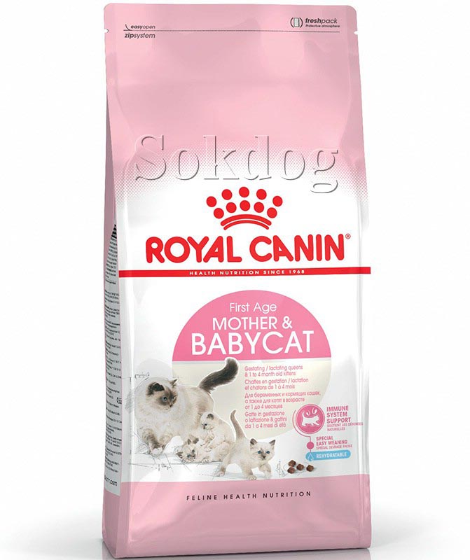 Royal Canin Mother & Babycat 2kg -  kölyök és anya macska száraz táp