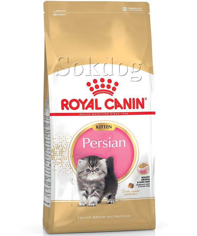 Royal Canin Persian Kitten 2kg - Perzsa kölyök macska száraz táp