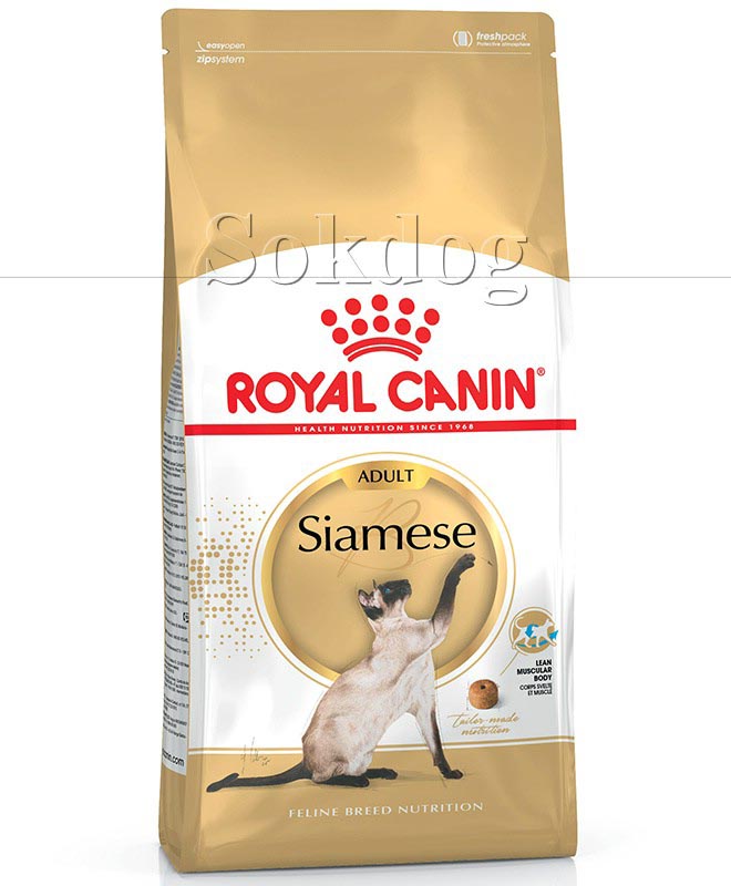 Royal Canin Siamese Adult 2*400g - Sziámi felnőtt macska száraz táp