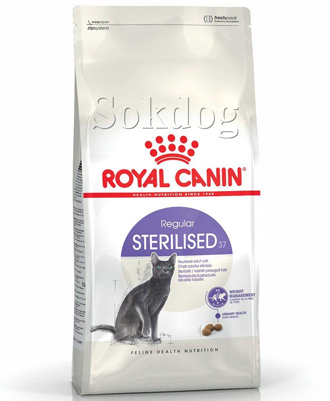 Royal Canin Sterilised 2kg - ivartalanított felnőtt macska száraz táp