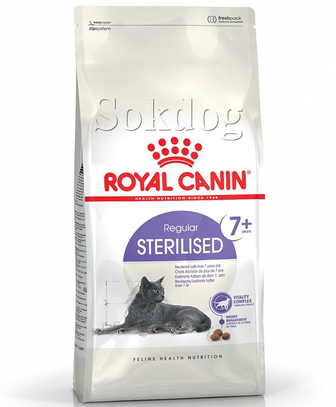 Royal Canin Sterilised 7+, 2*400g - ivartalanított idősödő macska száraz táp